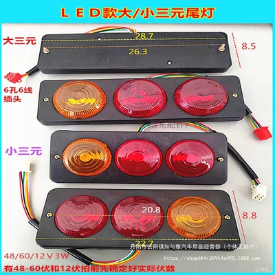 Light Turn Signal Brake Driving: Tail light