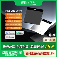 �������桿ƽͷ�� AKUltra���ܿ���PTX�¿�����2.0�������Ӧ