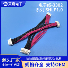 ��Ӿ�-3302ϵ��SHLP1.0ָʾ���ߜ��B�Ӿ��Ӳ�������B�Ӿ����ӹ�