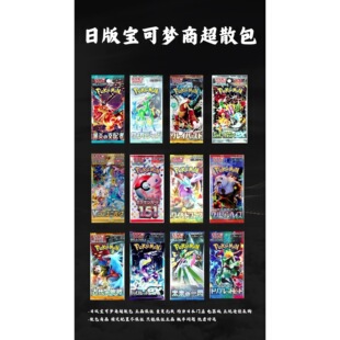 ���W�����Eɢ�����հ�PTCG�̳�ɢ�����Ϻк���151��������Eɢ��