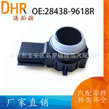 28438-2245R 28438-9618R 28438-0534R������ŵ�����״�PDC������