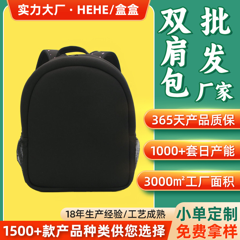 schoolbag pupil Lightening Spinal 2024 new pattern capacity Backpack Middle school student Junior school student knapsack