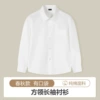 White square collar (with pockets)