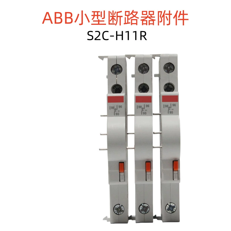ABBS200 Малый автоматический выключатель аксессуар вспомогательный сигнал возбуждения
