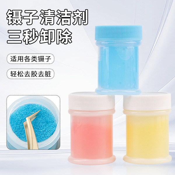 eyelash extension