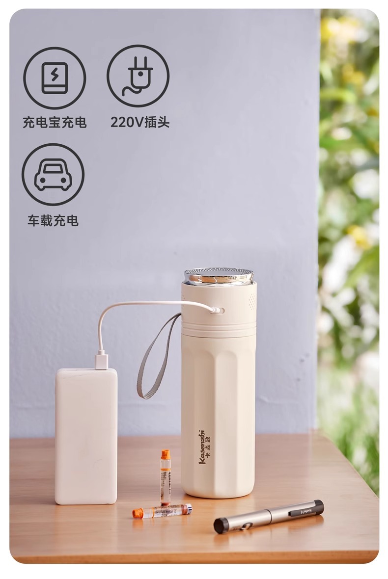 Carson Insulin Refrigeration Box Portable Mini Fridge Rechargeable Insulated Cup for Medicines Dormitory Bag Growth Hormone