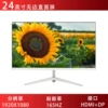 24 дюйма, безрамочный, плоский, 165 Hz, Белый
