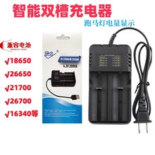 18650����� 3.7v�늳��������R�����26650 21700�p���p�䎧��