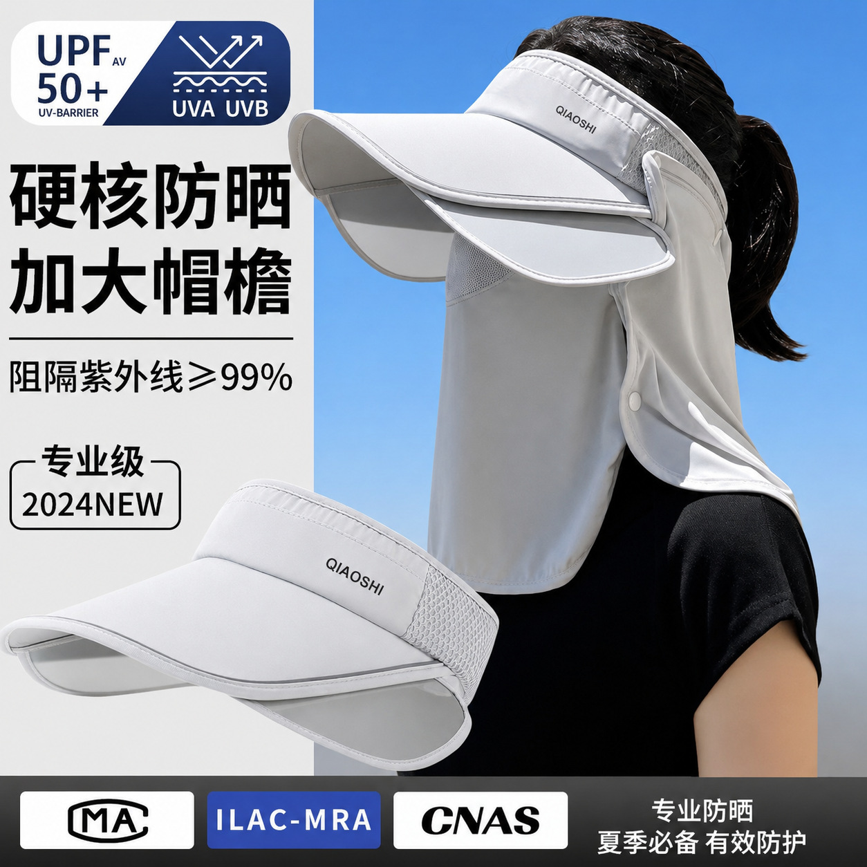 Sun Hat Women's Summer Anti-UV Face-Covering Mask Sunscreen Hat Mask Neck One-piece Empty Top Riding Sun Hat