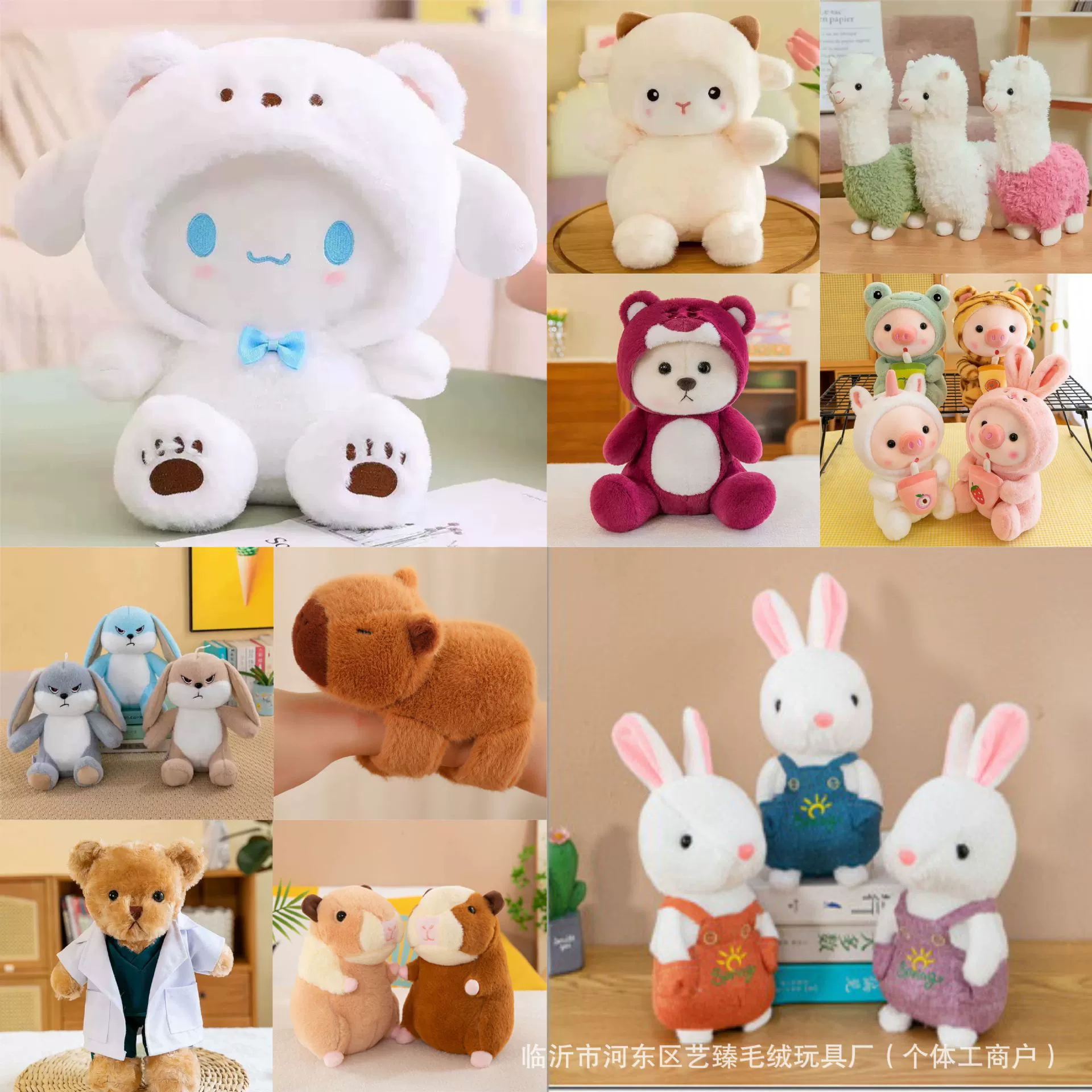 Новинка 8inch года, куклы-захватчики, свадебные игрушки для метания, подарки, куклы для уличных ларьков, милые мягкие игрушки, оптовая продажа