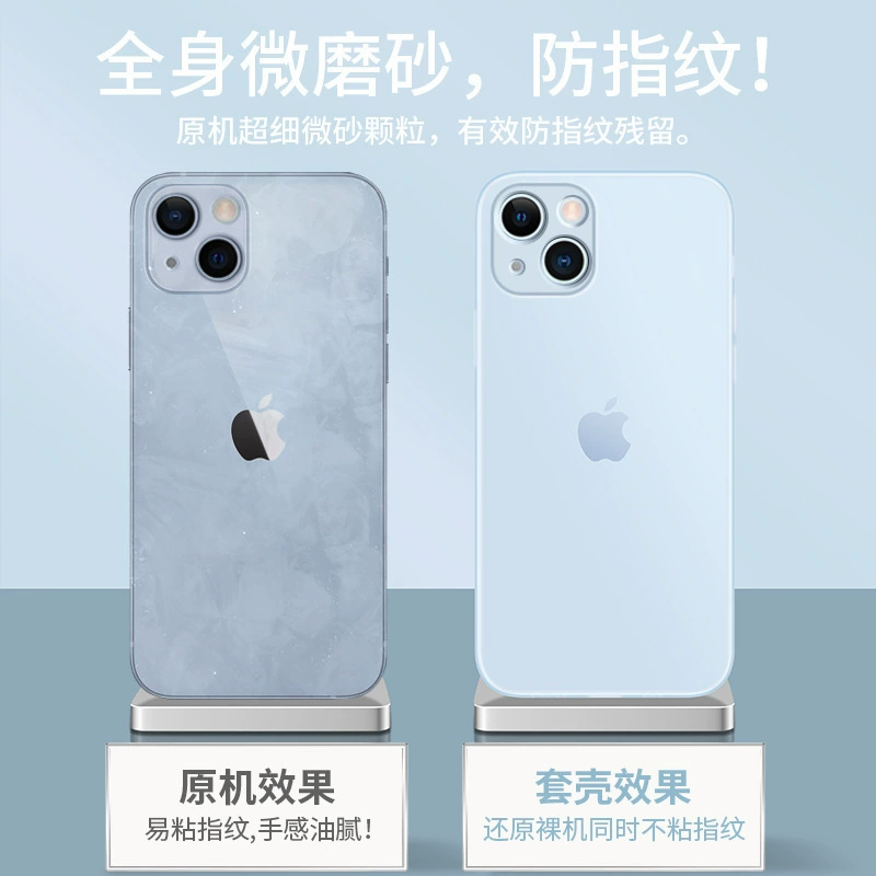 Совместимый матовый ультратонкий чехол для телефона Apple, iphone15, защитный чехол, 15прмакc