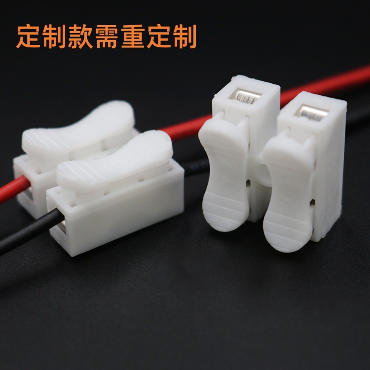 快速接线端子二进二出按压端子led快接端 子一件代发
