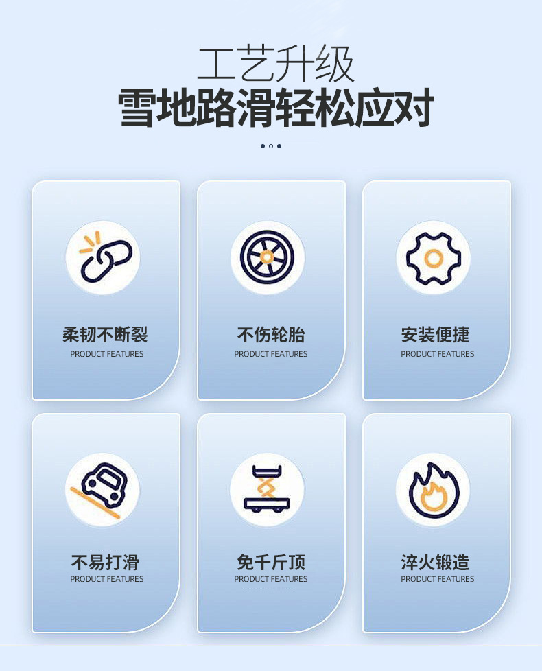 Suv All-Inclusive Anti-Skid Chains Snow Chains Wholesale Manufacturers Directly Supply Car Tires Thickened All-Inclusive Anti-Skid Chains