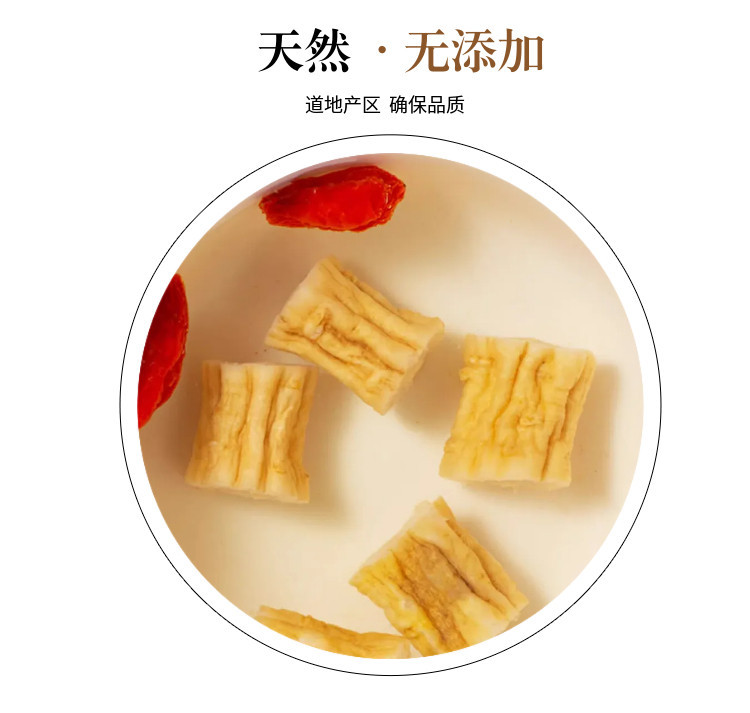 Codonopsis Root Slices Dang Shen 党参 Loose Dried Herb for Soup and Tea 500g specifications