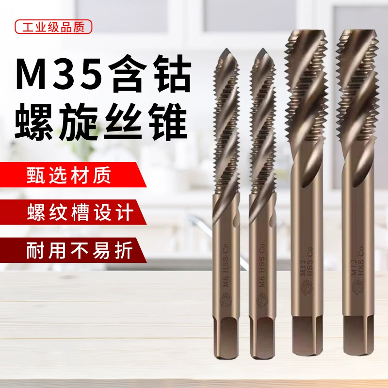 Tiangong кобальтовые спиральные метчики из нержавеющей стали специальная машина грубые зубные метчики M35 материал высокая кобальтовая спиральная канавка