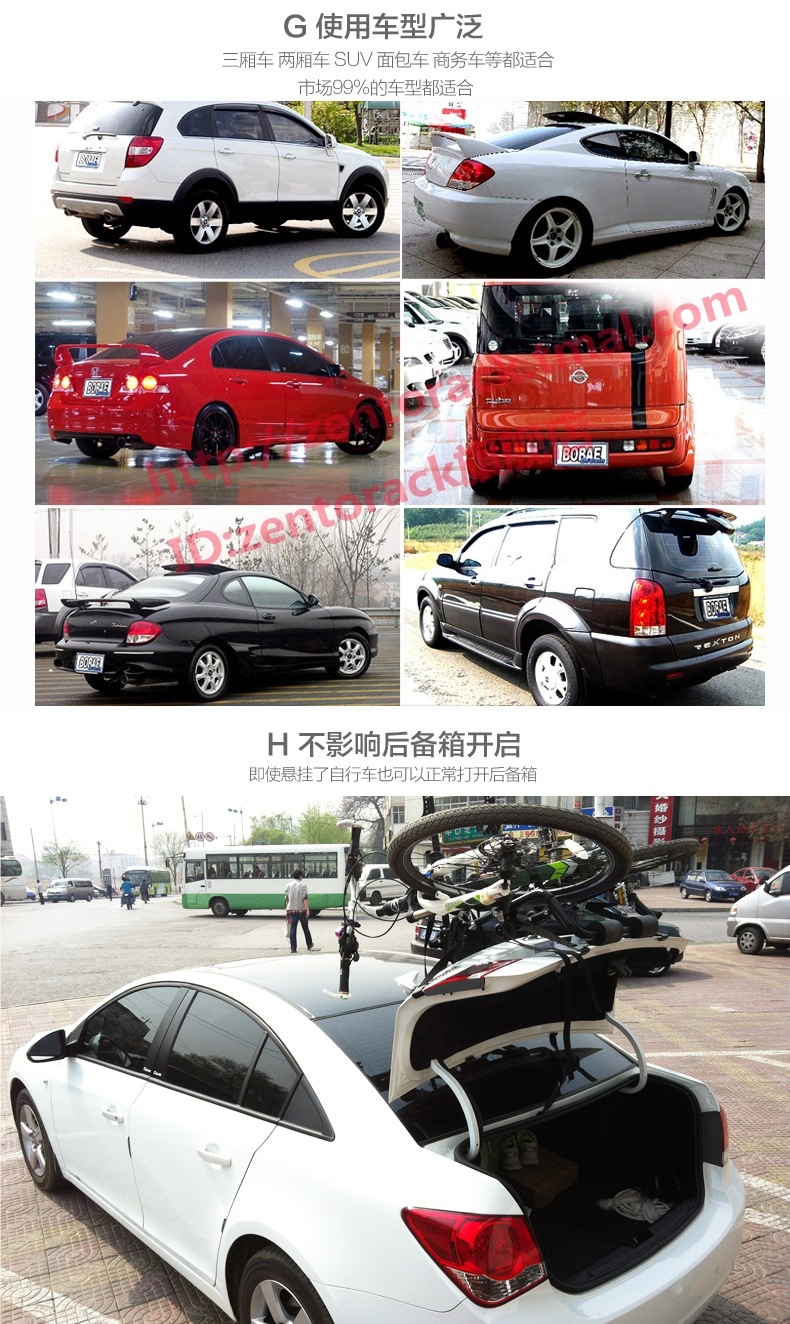 Real Picture Car Bicycle Rack Vehicle-Mounted Rear Rack Suv Rear Tail Rack Rear-Mounted Rear Support Trailer Suspension
