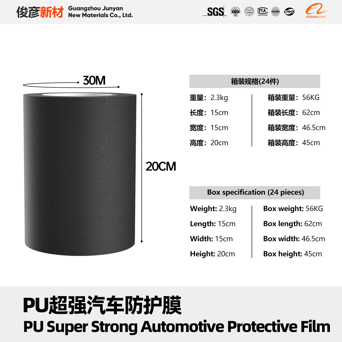 Película protectora de rinoceronte para automóviles, ropa de automóviles PU, pintura de automóviles anti-rapador, cuenco de puerta de automóvil interior, película protectora mejorada TPH
