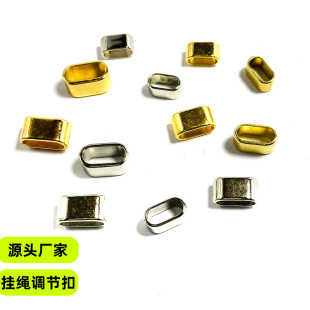 Mobile Phone Case Lanyard Adjustable Buckle Luggage Decorative Hardware Accessories Trouser Belt Elastomer Rope Metal Buckle Denier Buckle