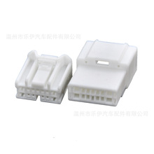 90980-12813汽车线束阅读灯国产连接器12孔复合4大孔9小孔