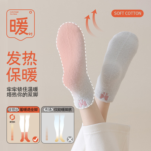 Socks women's autumn and winter socks plus velvet thickened warm bow embroidered boat socks home sleeping socks floor socks