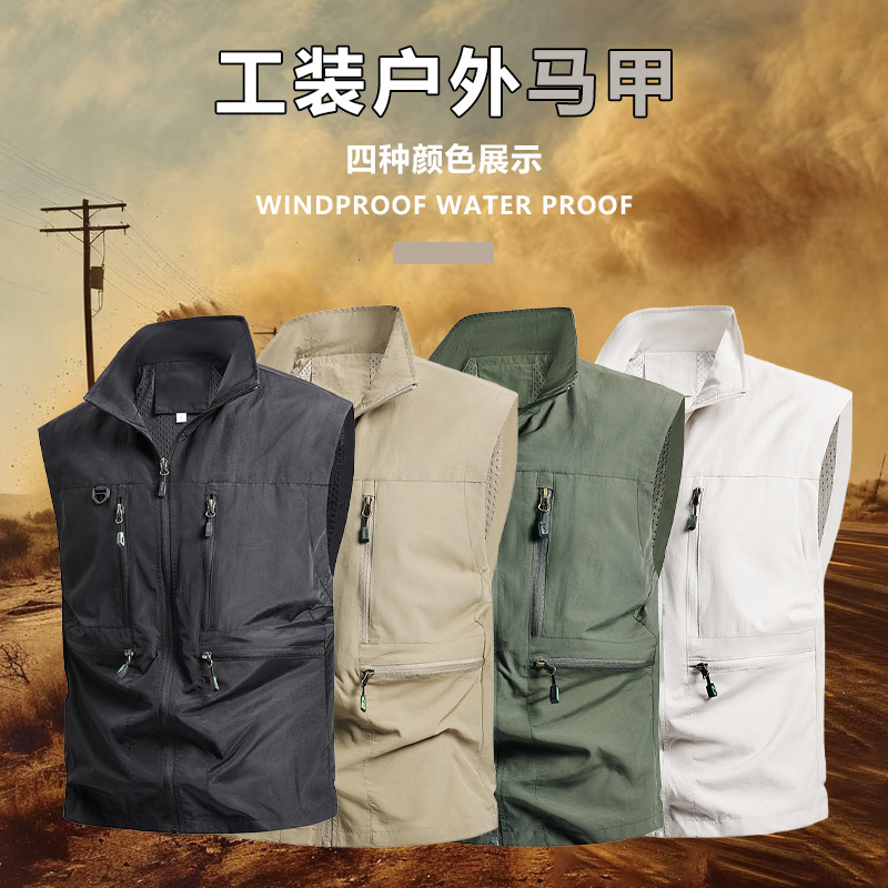 Men's Vest for Spring and Autumn, Thin Style, Solid Color, Stand Collar, Outdoor Fishing Vest, Quick-Dry Men's Vest, Autumn Sleeveless Jacket Men's Vest for Spring and Autumn, Thin Style, Solid Color, Stand Collar, Outdoor Fishing Vest, Quick-Dry Men's Vest, Autumn Sleeveless Jacket