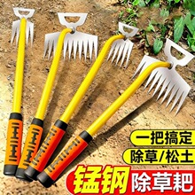 挖野菜新款除草神器连根拔草工具 除根锰钢手握式松土园艺耙子