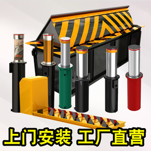 Drainage-Free Fully Automatic Remote Control Electric Lift Column School Fixed Anti-Collision Pile Semi-Automatic Stainless Steel Flip Pattern Roadblock