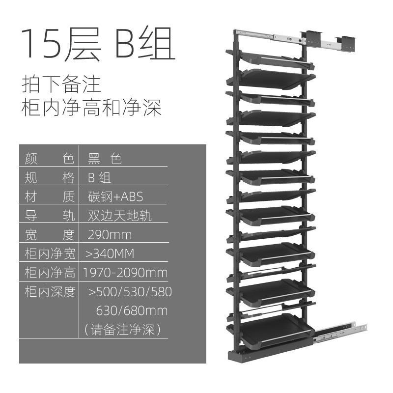 15층 B그룹 [라이트톤이 있는 두꺼운 슬라이드 레일]