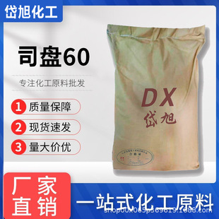 ��� ʳƷ��˾�P60 �Ͱ�ˮ�黯�����yƷ����ԭ��