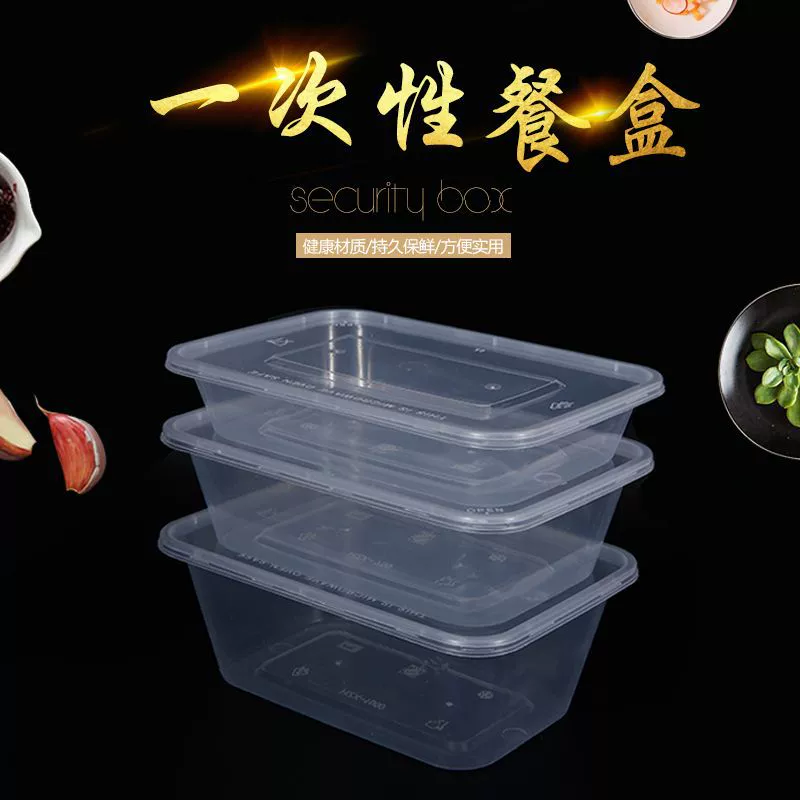 Disposable lunch box rectangular circular takeaway fruit packing box fresh fast food bento box thick PP lunch box