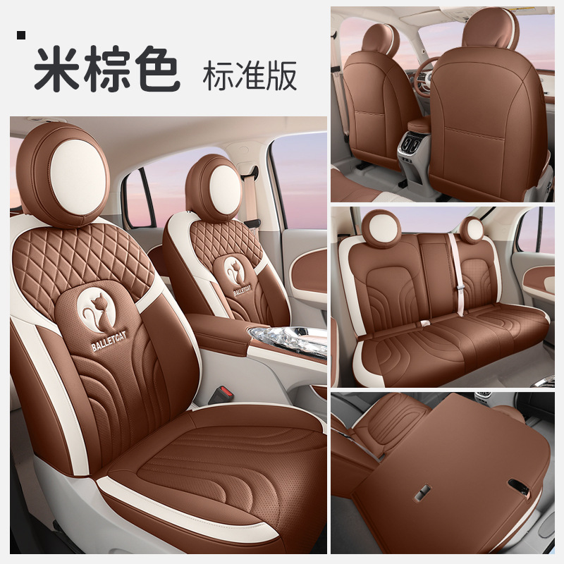 ZFL 오일러 발레 고양이 표준 판 미터 다크 브라운