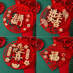 2022 Blessing Stickers, Red Flocking Blessing Door Stickers, Wall Stickers, New Year Decoration Stickers, Housewarming, New Home, Good Luck