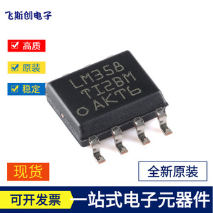 �NƬ LM358DR SOIC-8 �pͨ���\��Ŵ���ICоƬ