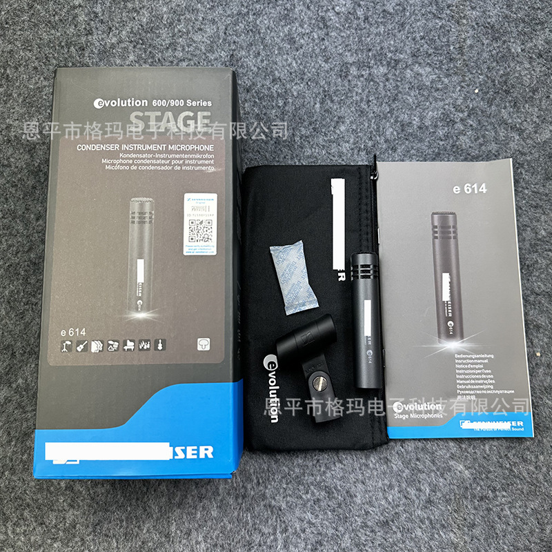 Cross-Border Exclusive Supply Wired Microphone E614 Drum Microphone Wired Microphone Microphone Cross-Border Foreign Trade in Stock