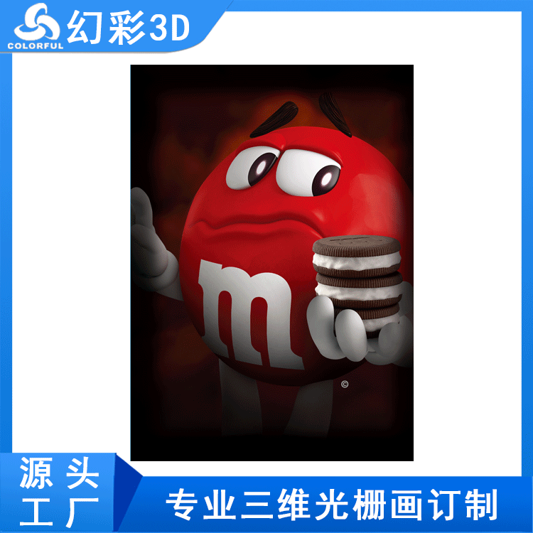 幻彩-主图样板20210628