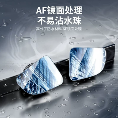Auxiliary Reflective Mirror 360-Degree Panoramic – Large field of view rear view auxiliary mirror