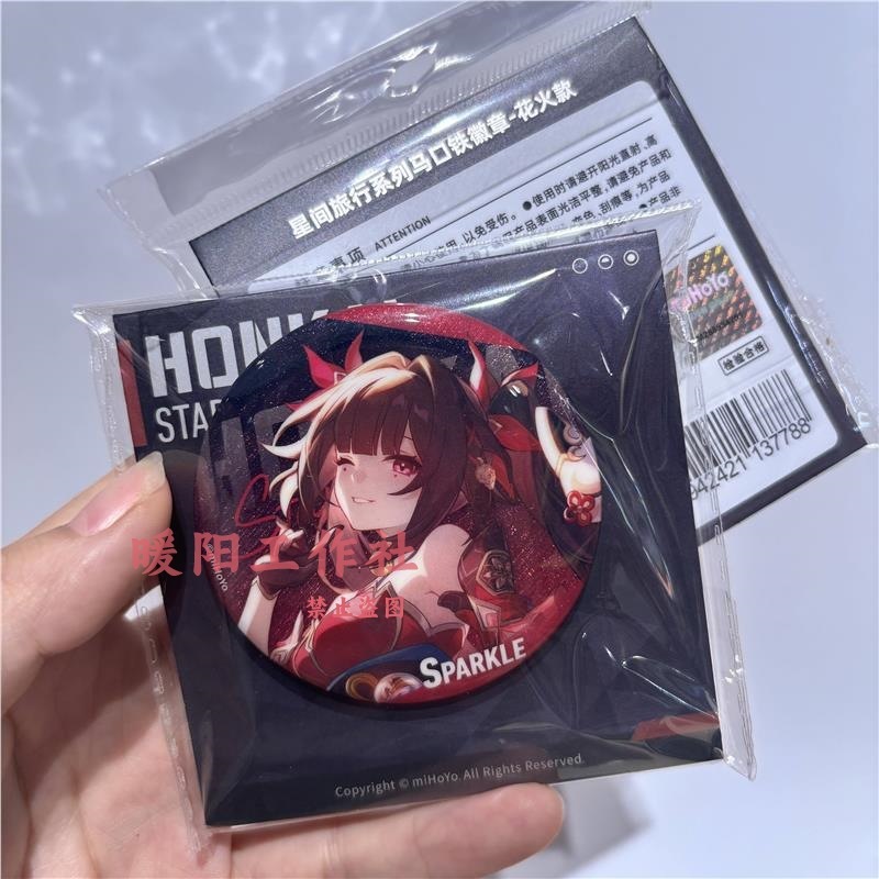 正版崩坏星穹铁道周边花火徽章吧唧帕姆群星邀约列车环游叽米立绘|undefined