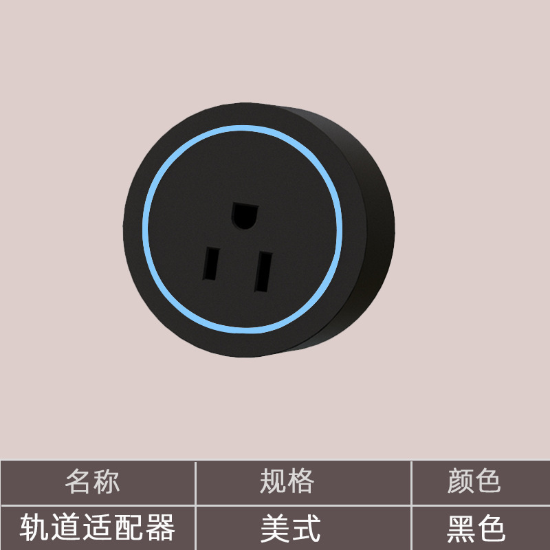 家庭用穴なしレールソケットキッチンサイドキャビネットリビングルーム移動可能電力スライドカバー延長コンセント|undefined