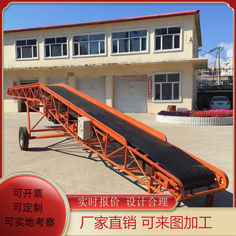 袋装水泥倾斜装车皮带机 格挡裙边输送带 玉米V型升降传送带