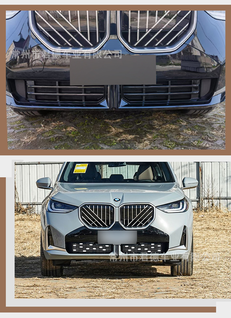 25-26 New Bmw X3 Insect-Proof Mesh Snap-On Front Face Grille Air Intake Grille Modification Decorative Accessories