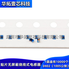 ԭ�b LQW15AN6N2C00D 6.2nH �@��ʽ �o���� 0402(1005)�NƬ늸���