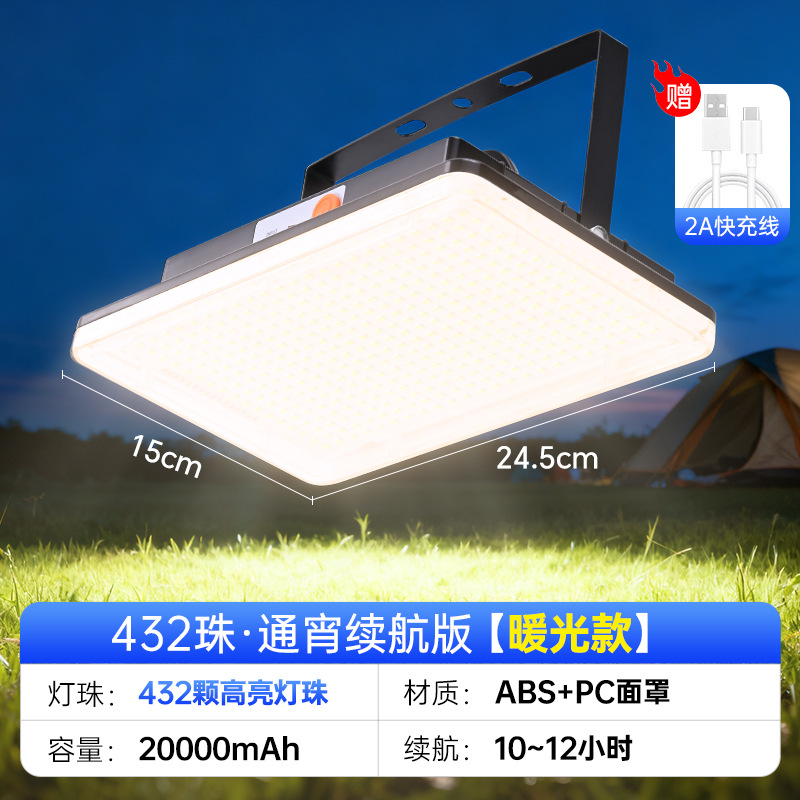 Luz LED superbrillante para puesto de mercado nocturno, iluminación recargable para exteriores, móvil, impermeable, soporte telescópico multifuncional, luz estilo camping