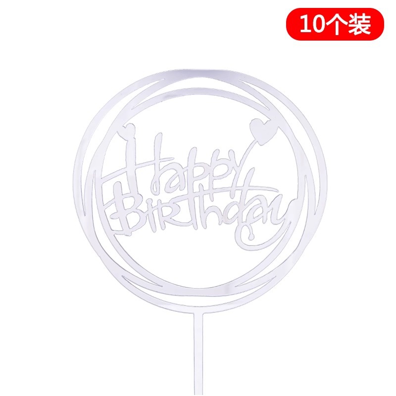 10 paquetes de pastel de horneado acrílico fichas de decoración Happy Birthday Plug-in adornos accesorios de pastel de red