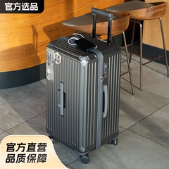 Mao Mao 姉妹は、女性用の荷物、男子学生用の大容量 5 輪トロリーケース、旅行用パスワード スーツケース、インターネット有名人 26inch をお勧めします。