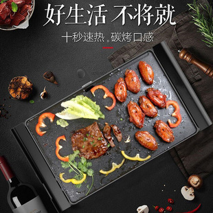 New Barbecue Grill Electric Grill Household Smoke Electric Grill Pan Korean Non-Stick Pan Pancake Barbecue Plate Fried Steak Machine Supply Factory