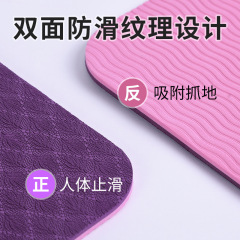 Tpeヨガマットメーカー環境保護卸売り滑り止め運動ヨガフィットネス滑り止め家庭用女性免震防音マット