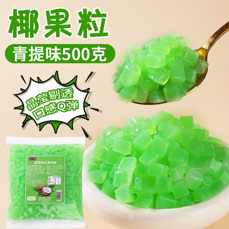 그린맛 코코넛 큐브 500g