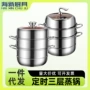特厚定时三层不锈钢蒸锅