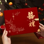结婚记账本婚礼嘉宾签到本喜事人情礼单婚庆礼金簿婚礼用品大全
