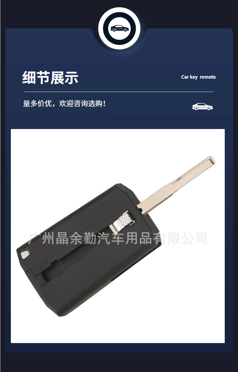 Suitable for 2-Key Mercedes-Benz Actros Atego Arocs Series Truck Smart Card Key Replacement Shell